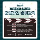 크리에이터 랩