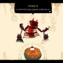 더 램(The Lamb) 이미지