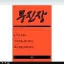 무진장PC 이미지