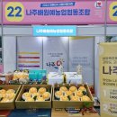 원예조합2호 이미지