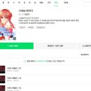 웹툰만화 티스토리