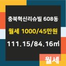 혁신공인중개사사무소 이미지