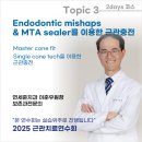 연세준치과 이미지