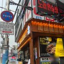 봉담족발 야들야들한 보약족발보쌈 봉담점 대왕꽃문어족발