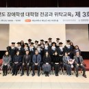스마트건강관리 협동조합
