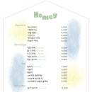 호미 베이커리 이미지