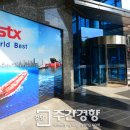 대성타이어(주) 이미지