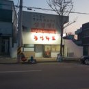 농성화로 이미지