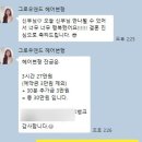 그로우 | 스튜디오 촬영 헤어 변형 &#39;그로우 앤드&#39; 후기 / 내돈내산