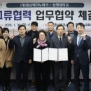 (재)우리역사연구재단