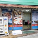 오정구 성오로124번길 47 | 부천 원종동 소래포구 회 야장에서 먹기 좋은곳