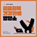 건강도움약국 이미지