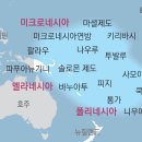태평양 이미지