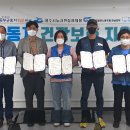 전국대리운전노동조합 전남지부 이미지