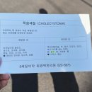 원광맥한의원 이미지