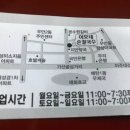 이모레손칼국수 이미지