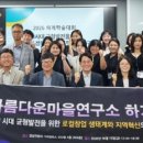아름다운연구소