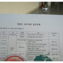 주식회사 셀덕 이미지