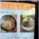 시골놀이터 이미지