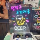 읍내생맥주