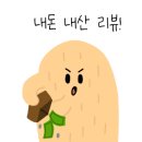 정문상회 이미지