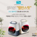 셀러몬