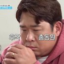 3월2일 1박2일 시즌4 게임 시작과 동시에 포기 선언? 이걸 누가 맞혀 영상 이미지