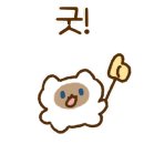 돈꽃삼겹