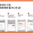 하나카정비 이미지