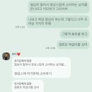 일하는 게 너무 즐거워요 진.짜.로