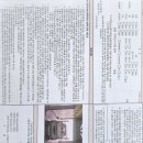 아산좋은12호 이미지