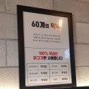 교촌치킨궐동점