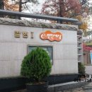 이편한통신 이미지