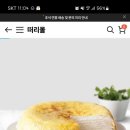 ＜떠리몰＞ 카톡 선물하기에 있던 크레이프케익이 2개 19,900원! 이미지