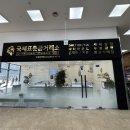 강서실버센터 | 강서구 마곡금은방 국제표준금거래소 우장산역점 골드바 실버바 최저가