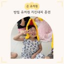 큰방림길 이미지