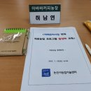 장*허* 이미지