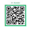 700111 | 나나 캘빈클라인 패딩 크롭 글로시 커브드 퀼팅 다운 푸퍼 알라이아 르테겔백 숄더백 이 느낌 알지?