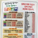문스갈비 이미지