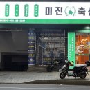 와룡축산 이미지