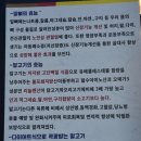 토종몰궤기