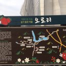 정승농장 이미지
