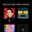 울람바란다 울람바란다