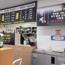 천계닭갈비 이미지