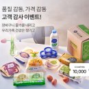 오아시스마켓 이미지