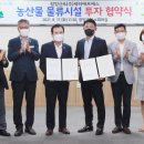 (주)원물류 이미지