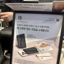 스타벅스 코리아 25주년 굿즈 마그네틱 맥세이프 카드지갑 그린 아이보리 구매 후기