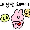 베리탕후루 네이버블로그