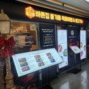 동현생고기 | 안산뭉티기 맛집 "바른집들기름 육회비빔&생고기"에서 뭉티기랑 육빔 먹은 후기!