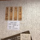 포천고려삼계탕 이미지